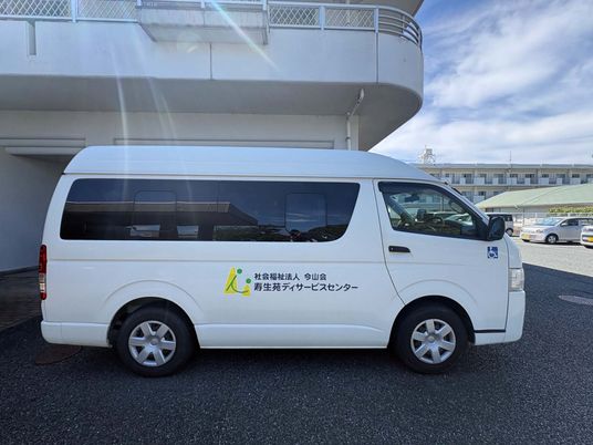送迎車が停車する外観  