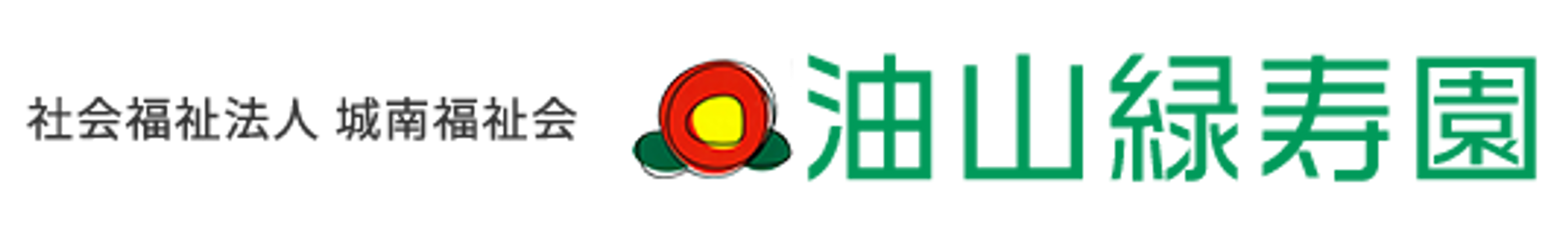施設の看板