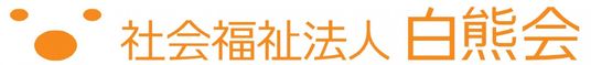 ゆとりある共有スペース