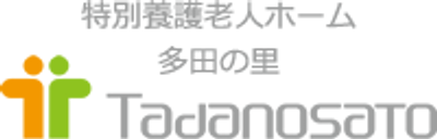 施設の看板