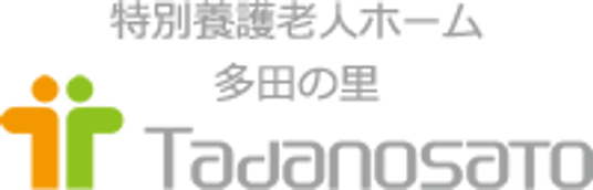施設の看板