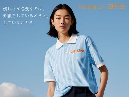 スタッフイメージ