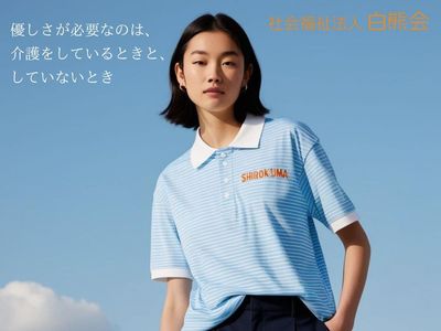 スタッフイメージ