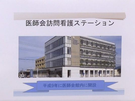 医師会館の案内掲示物  