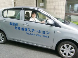 高倉苑 訪問看護 ステーションの外観