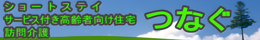 青空の下の看板