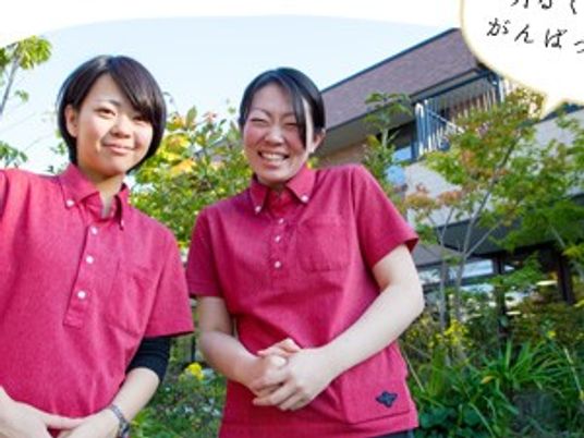 笑顔のスタッフ2人と庭  