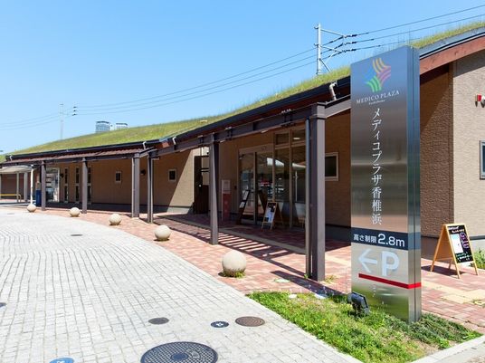 エントランス看板の風景