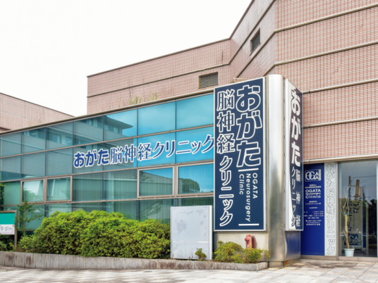 脳神経クリニック外観  