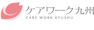 ゆとりの居室空間