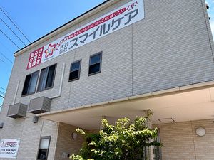 建物看板の外観