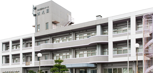 快適な居室の外観