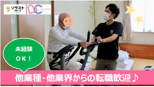 トレーニング中の様子