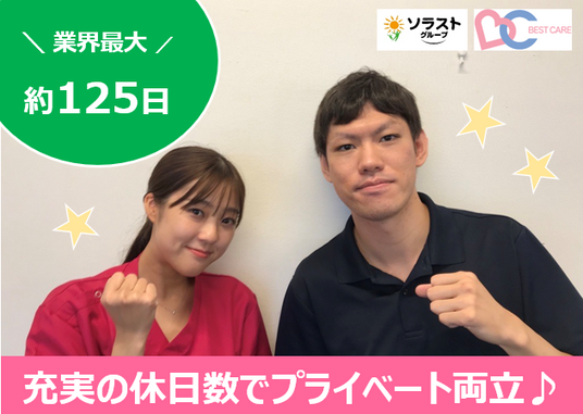 スタッフイメージ