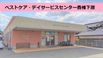 ベストケア・ デイサービスセンター 香椎下原 介護助手（シフト制）（パート・アルバイト）