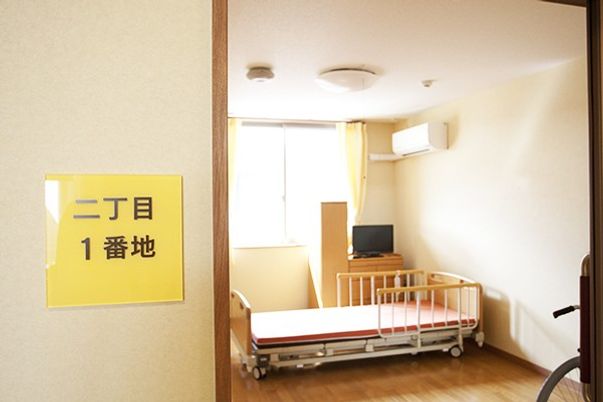 居心地の良い居室