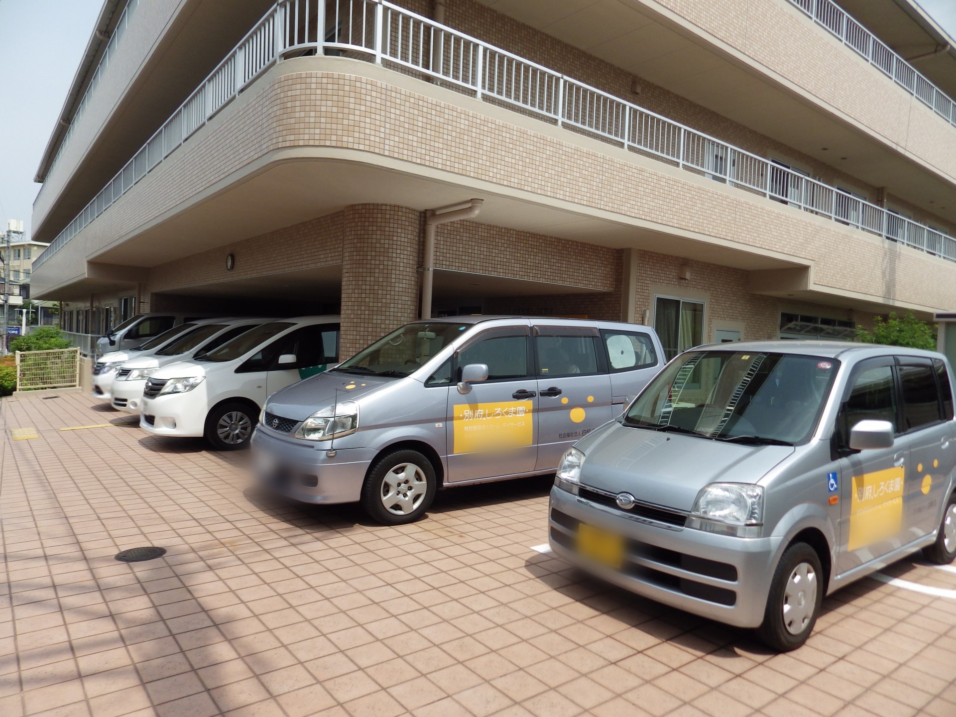 白熊園 デイサービスセンターの外観