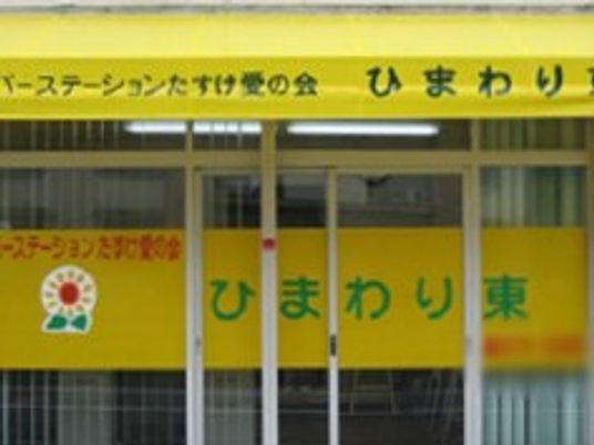 黄色い看板が特徴の入口