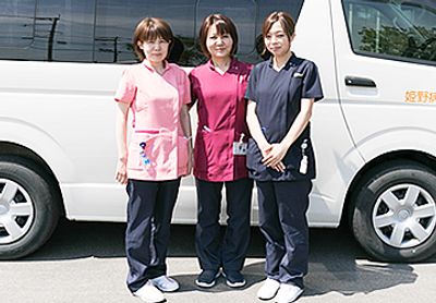 職員と車両