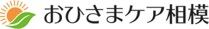 施設名の看板