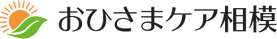 施設名の看板