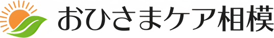 施設名の看板