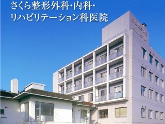 施設の外観  