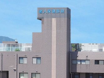 とりかい 介護老人保健施設の外観