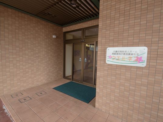 エントランス看板付き壁面