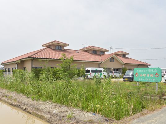 施設の外観と看板