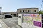 デイサービスこすも 介護職・ヘルパー（日勤専従）（正社員）