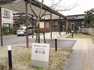 施設の外観  