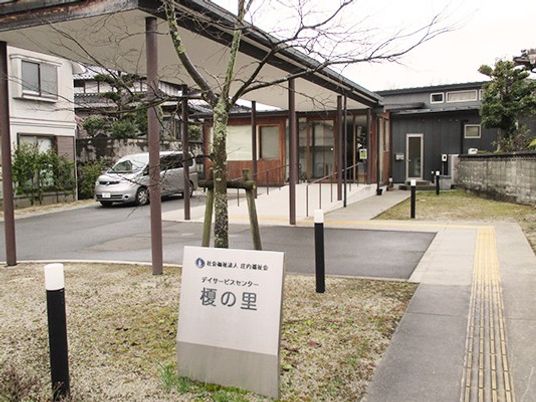 施設の外観  