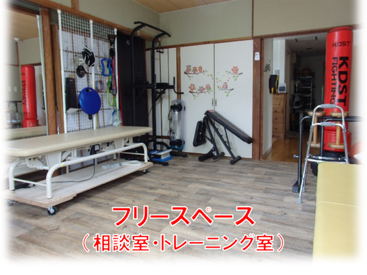 トレーニング器具のある多目的室  