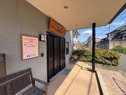 温かな雰囲気の入口