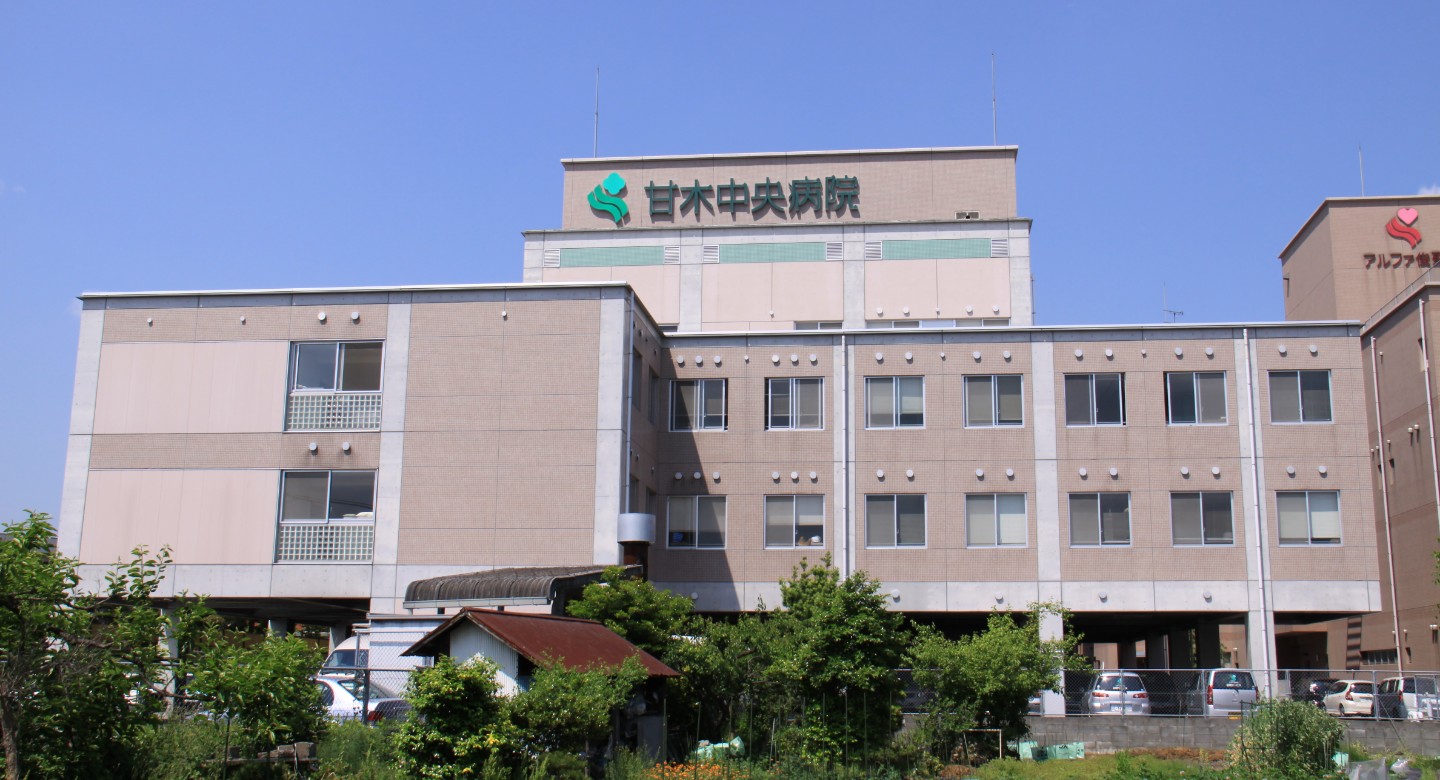 介護老人保健施設 アルファ俊聖の外観