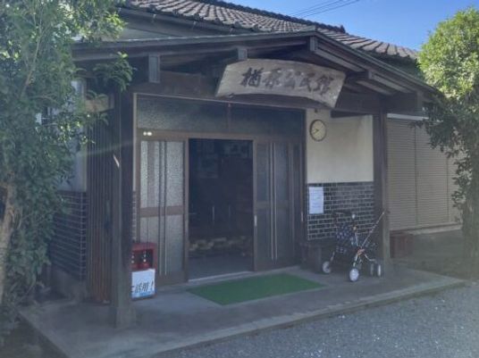 和風の建物外観  