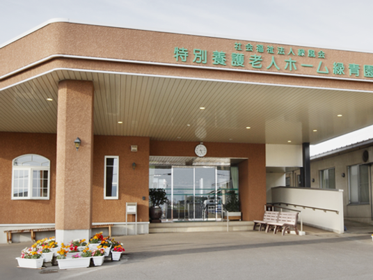 施設のエントランス外観  