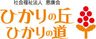 施設の看板