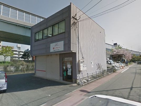 施設の外観  