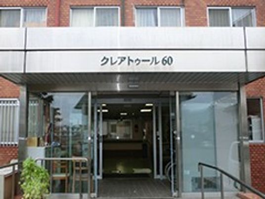 施設の正面玄関  