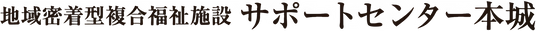 建物正面の看板