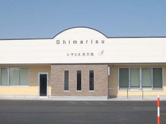 シマリス大刀洗の外観  