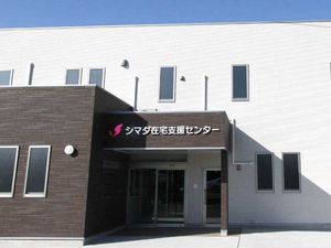 施設の入口