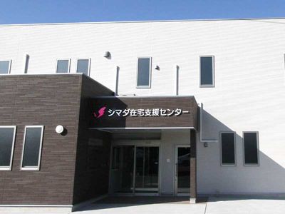 施設の入口