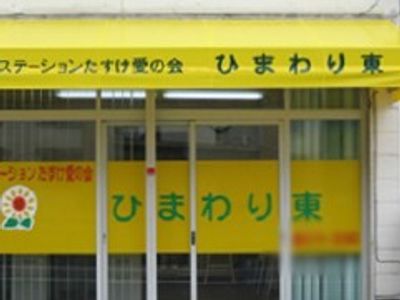 入り口の看板