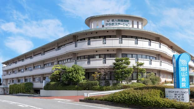 介護老人保健施設 からざステーションの外観