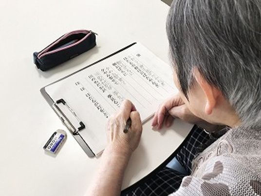 筆記活動を楽しむ様子