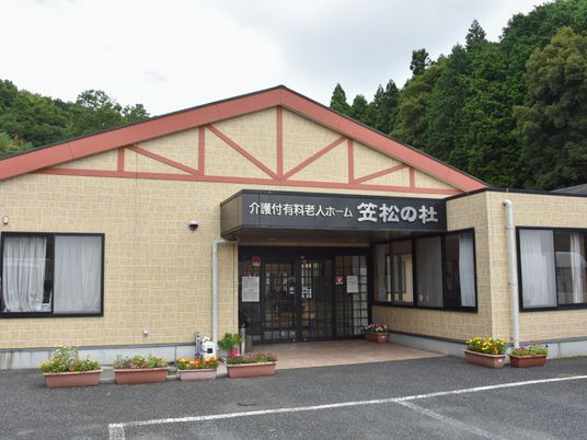 施設入口と看板の外観