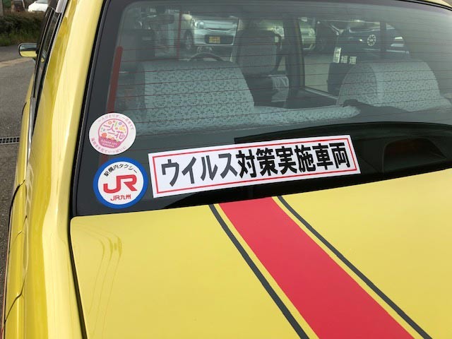 福運 ヘルパーステーションの外観